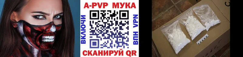 Alpha PVP кристаллы мега ССЫЛКА Ряжск