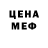МЕТАМФЕТАМИН Methamphetamine EvilFear UA