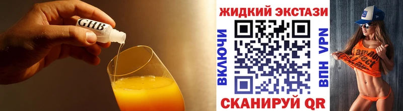 БУТИРАТ буратино Ряжск