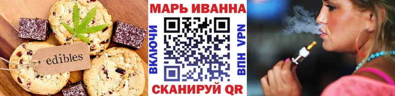 Еда ТГК конопля  дарк нет как зайти  Ряжск 