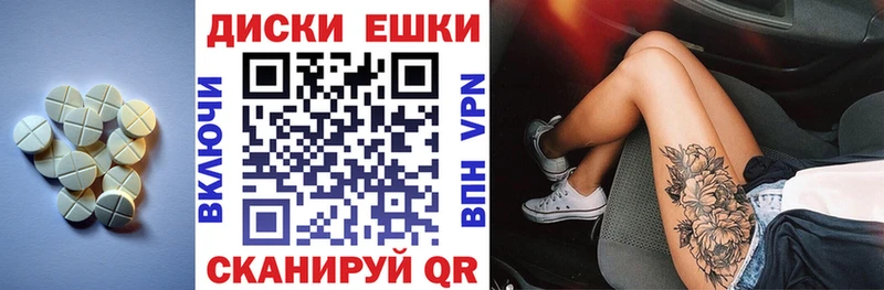 ЭКСТАЗИ 280 MDMA Ряжск