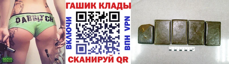 как найти наркотики  Ряжск  ГАШ Premium 
