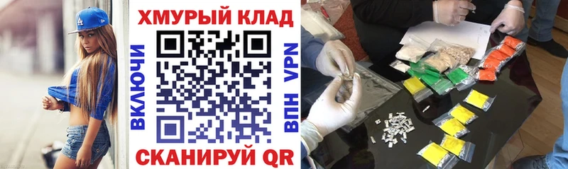 ГЕРОИН гречка купить Ряжск