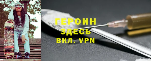 таблы Абаза