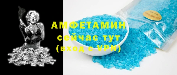 спайс Абдулино