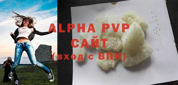 спайс Абдулино
