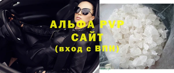 таблы Абаза