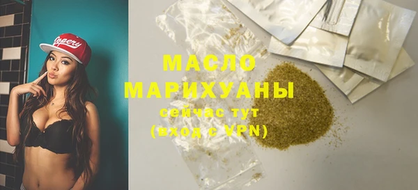 спайс Абдулино