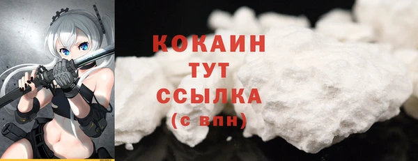 таблы Абаза