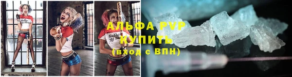 мяу мяу кристалл Абинск