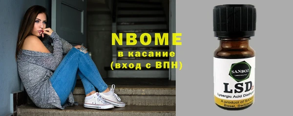 таблы Абаза