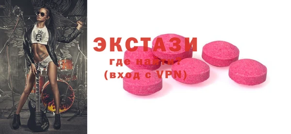 мяу мяу кристалл Абинск