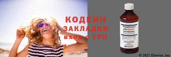 таблы Абаза