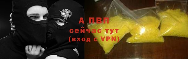 таблы Абаза