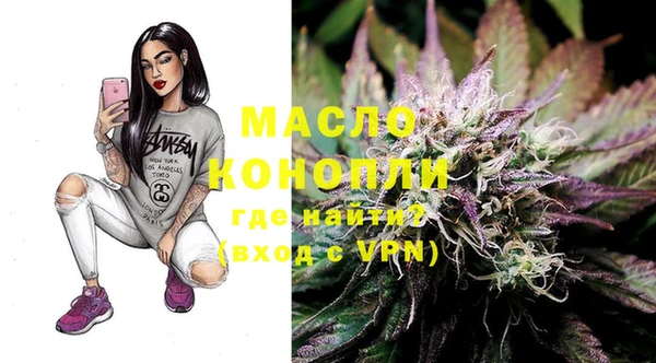 мяу мяу кристалл Абинск