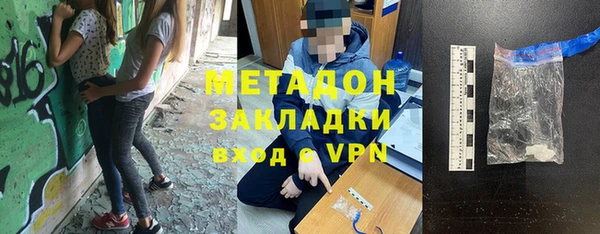 мяу мяу мука Нефтекумск