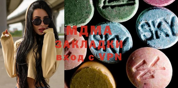 мяу мяу кристалл Абинск