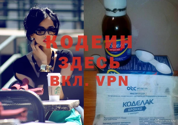 таблы Абаза