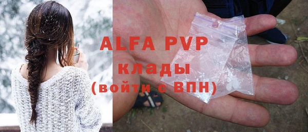 таблы Абаза
