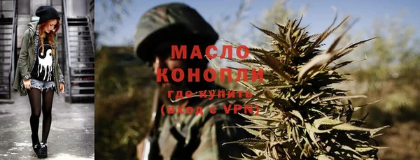 спайс Абдулино