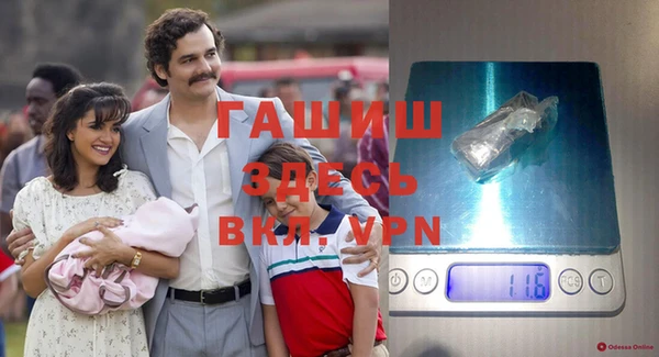 таблы Абаза