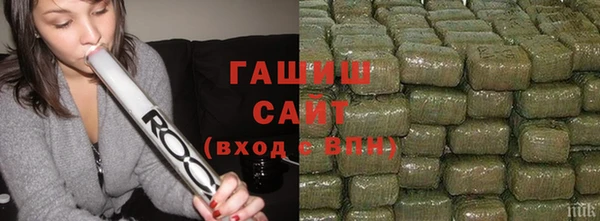мяу мяу кристалл Абинск