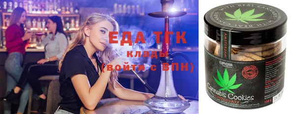 мяу мяу кристалл Абинск