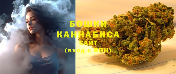 мяу мяу кристалл Абинск