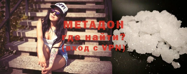 спайс Абдулино