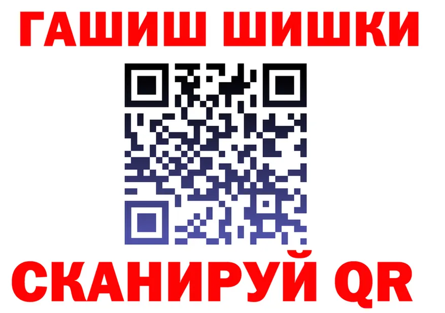 АМФ VHQ ТОР маркетплейс гидра Ряжск