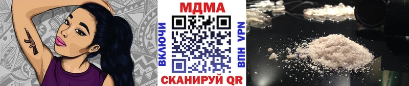 MDMA Molly  как найти закладки  Ряжск 
