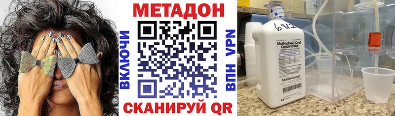 наркота  Ряжск  МЕТАДОН белоснежный 
