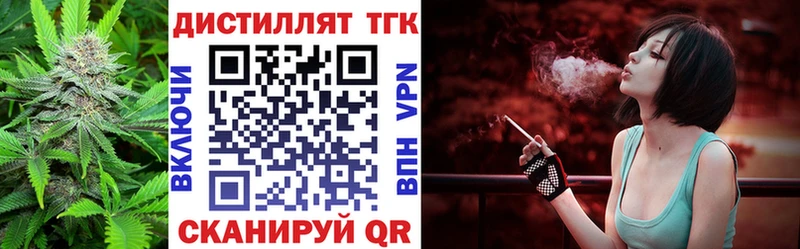 Дистиллят ТГК THC oil  Ряжск 