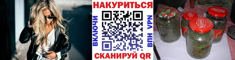 Бошки Шишки марихуана  OMG ссылки  Ряжск 